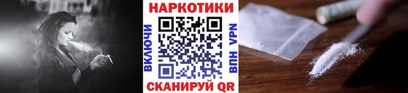 Как найти закладки Кизел МАРИХУАНА COCAIN ГАШИШ