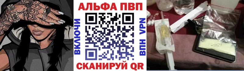 Alpha-PVP мука  Кизел 