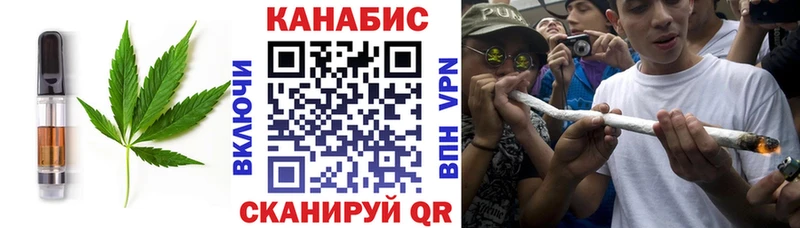 Cannafood марихуана  hydra как войти  Кизел 