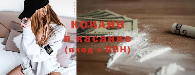 OMG сайт  Кизел  COCAIN 97%  наркота 