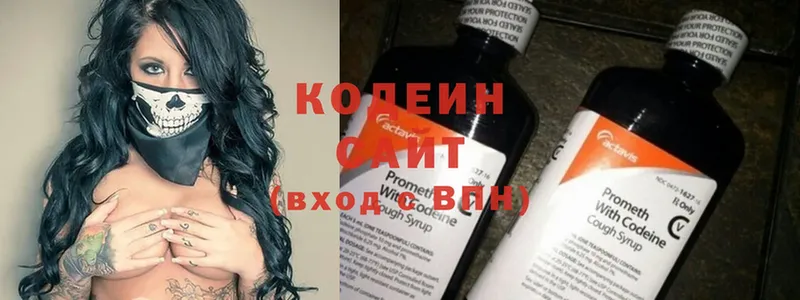 Codein Purple Drank  где продают   Кизел 