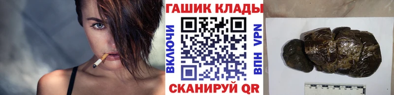 Гашиш hashish  закладки  Кизел 
