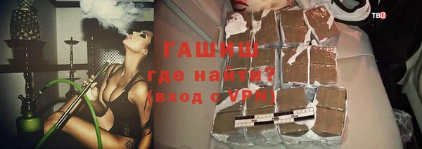 гидра Алексин