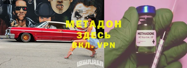 гидра Алексин