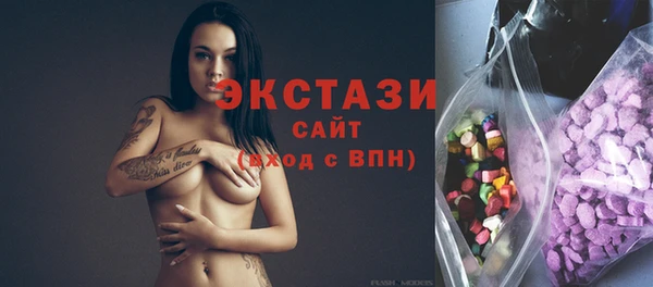 стафф Вязьма