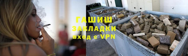 тгк Алексеевка