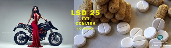 тгк Алексеевка
