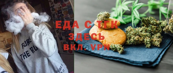 тгк Алексеевка