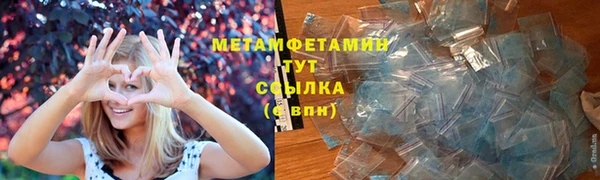 первитин Алзамай