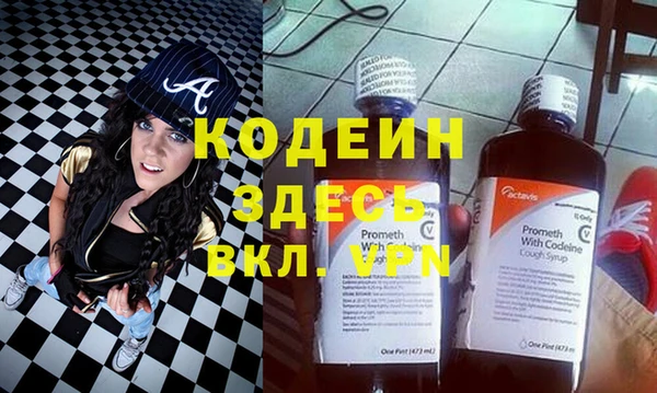 гидра Алексин