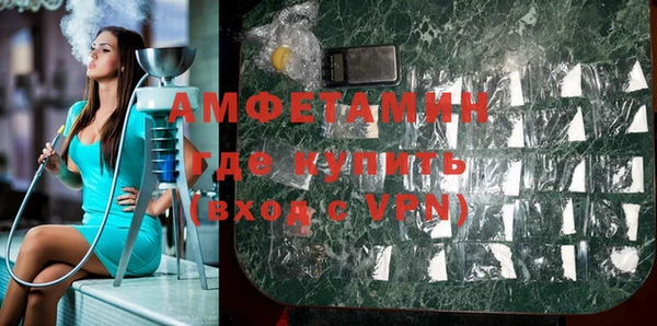 первитин Алзамай