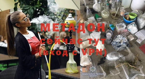 гидра Алексин
