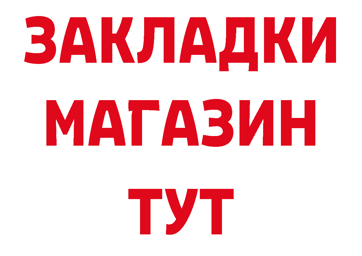 ГАШ Изолятор вход площадка кракен Кизел