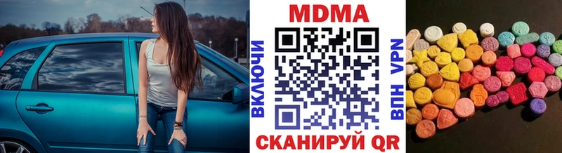 закладки  KRAKEN онион  МДМА Molly  Кизел 