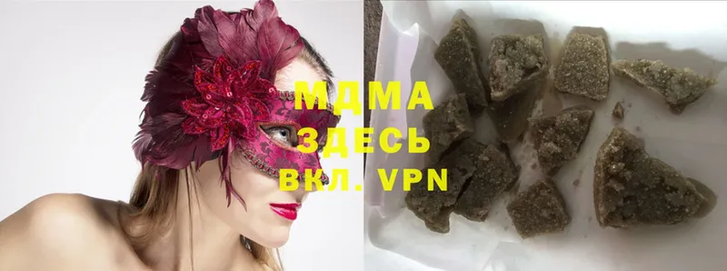 MDMA молли  Кизел 