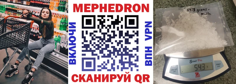 Меф кристаллы  МЕГА   Кизел 